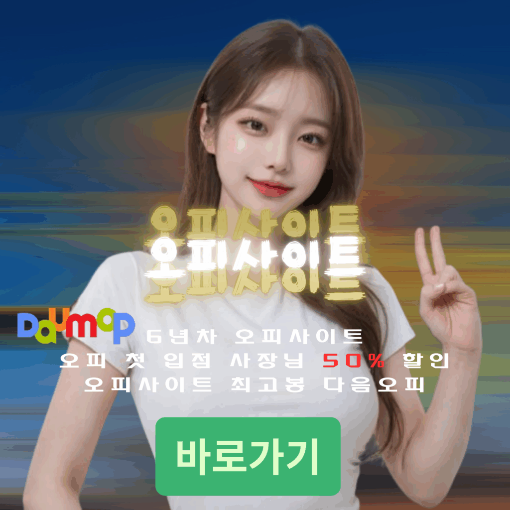 오피